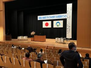 令和7年市民のつどい　実施の様子
