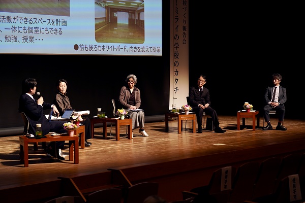 パネルディスカッションの様子