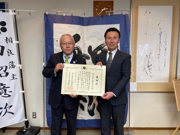 相良中学校表敬訪問