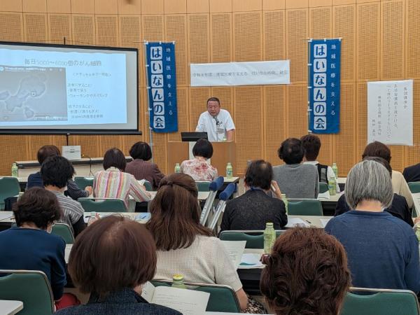 講演会写真