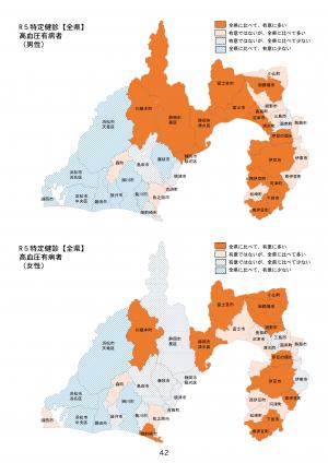 県比高血圧マップ