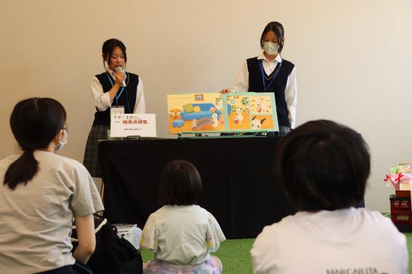 相良高校生