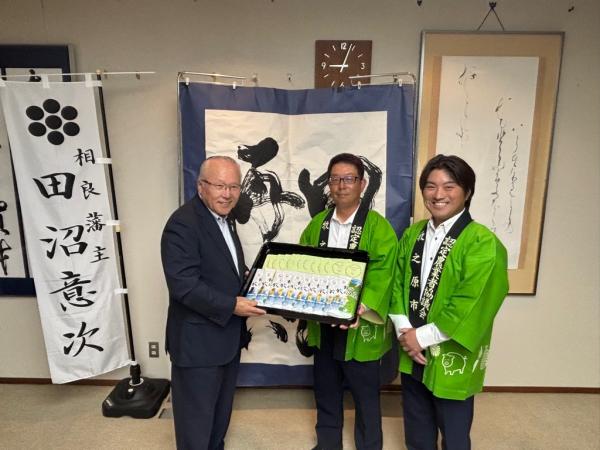 新茶寄贈