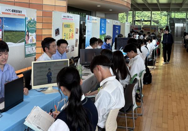 企業研究会１