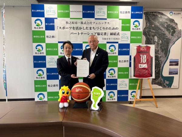 協定書集合写真
