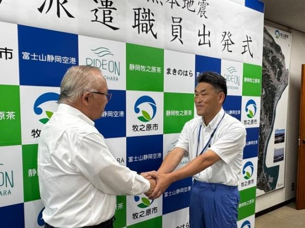 派遣職員出発式
