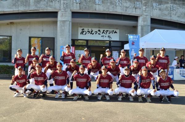 全国大会