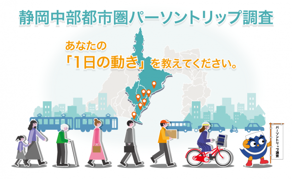 トップ画像