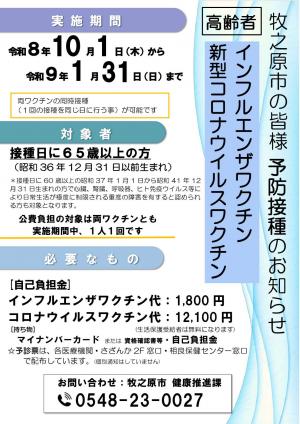 ポスター