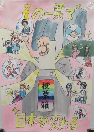 小学生の部最優秀賞