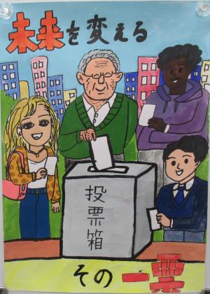 中学生の部最優秀賞