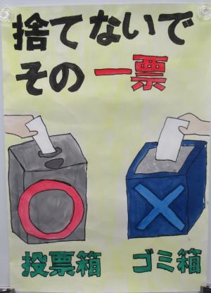 小学生の部優秀賞②