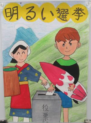小学生の部優秀賞④