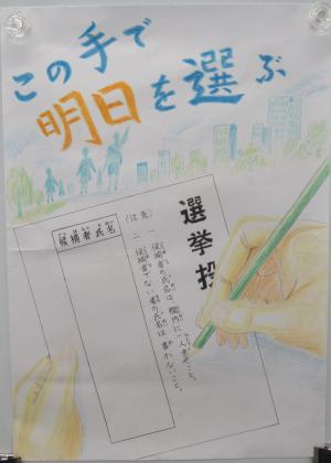 中学生の部優秀賞①