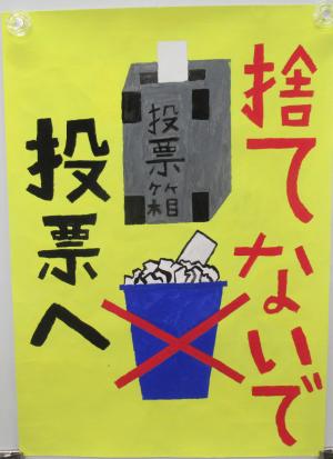 中学生の部優秀賞②