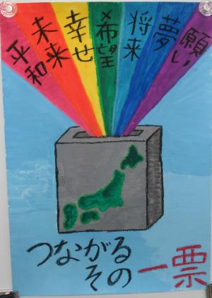 中学生の部最優秀賞③