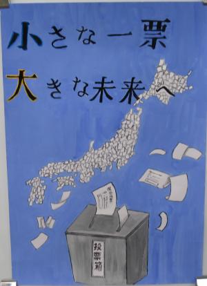 中学生の部最優秀賞④