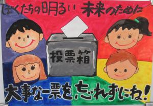 小学生の部努力賞①