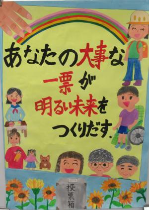 小学生の部努力賞②