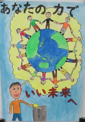 小学生の努力賞③