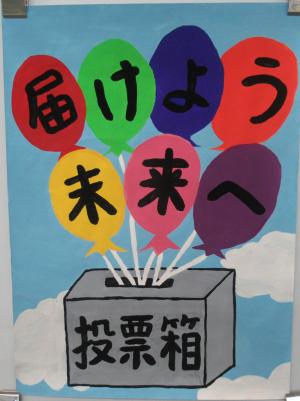 中学生の部努力賞①