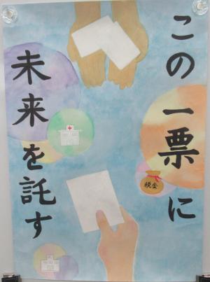 中学生の部努力賞②