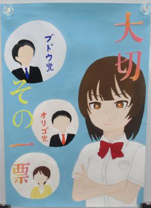 中学生の部努力賞③