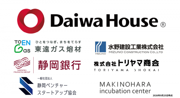 特別協賛