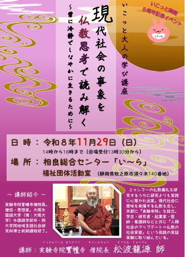 チラシ画像