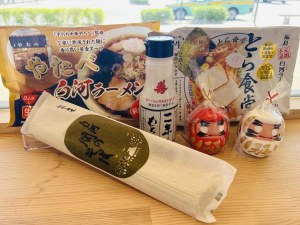 松平定信賞‗イメージ画像