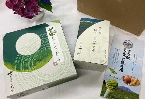 井上伊織賞_賞品画像