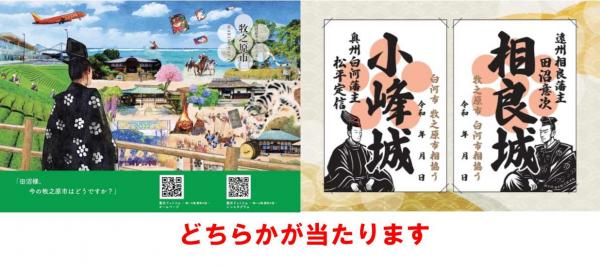 三浦庄司賞_賞品画像