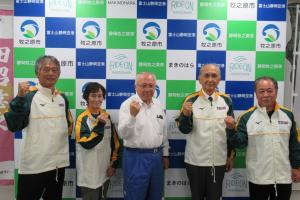 ねんりんピック岐阜2025激励会集合写真