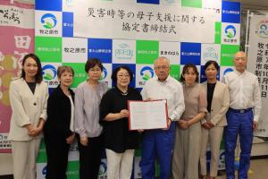 災害時等の母子支援に関する協定(記念写真)