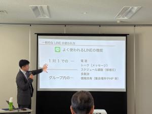 LINE講座の様子